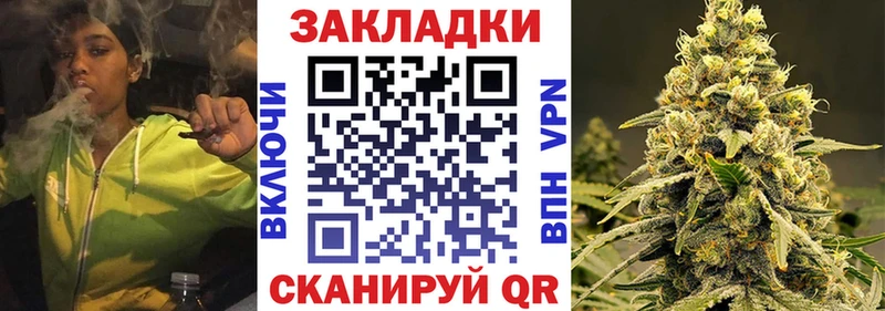 Наркошоп купить Гашиш Канабис Вейп ТГК Меф мяу мяу Оренбург