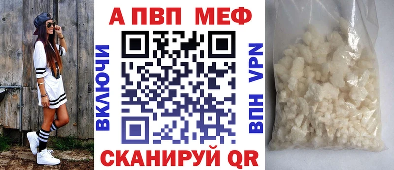 Купить  Оренбург  Alpha PVP мука 