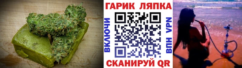 Canna-Cookies конопля  Купить где  Оренбург 