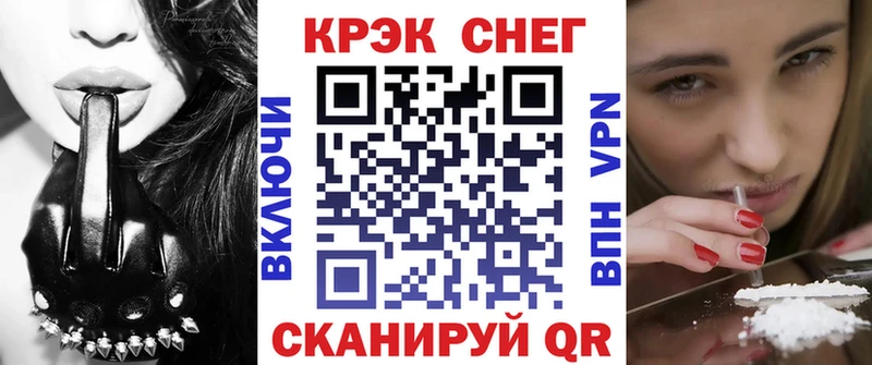 Купить где  Оренбург  Cocaine Колумбийский 