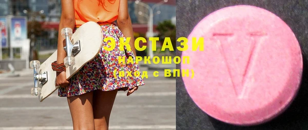 mix Медногорск