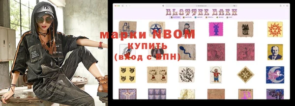 2c-b Мегион