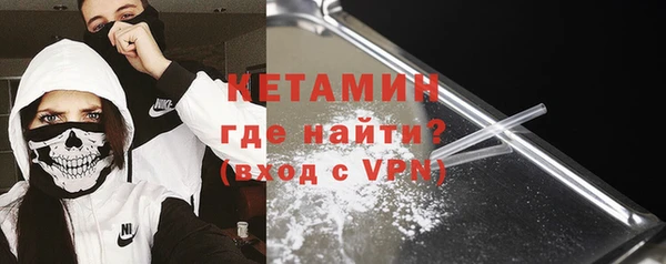 мескалин Михайловка
