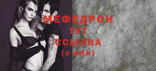 2c-b Мегион
