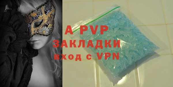 Альфа ПВП Михайловск