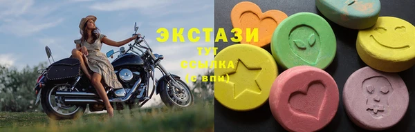 2c-b Мегион