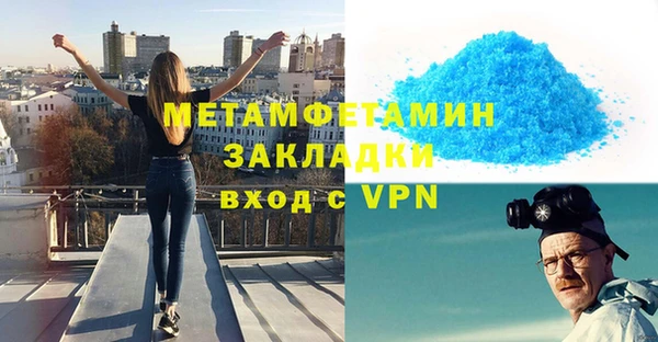 2c-b Мегион