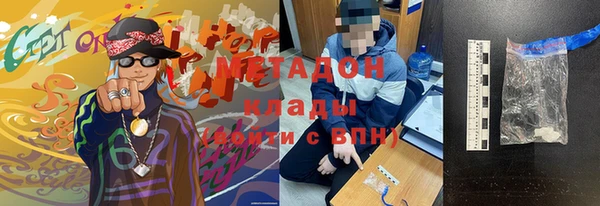 mix Медногорск
