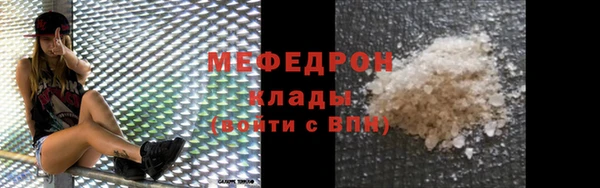 mix Медногорск