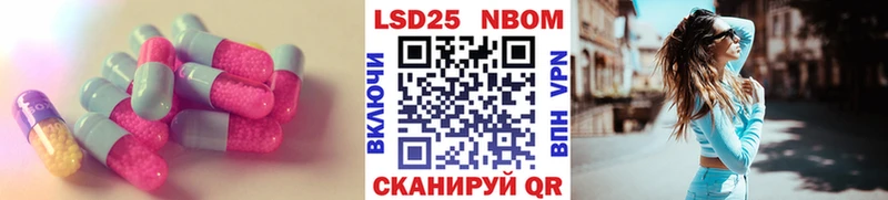 Лсд 25 экстази ecstasy  Купить где  Оренбург 