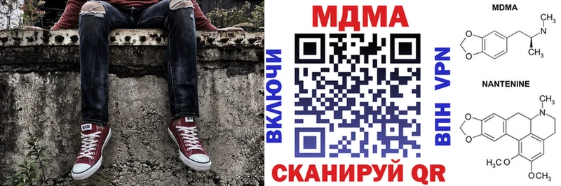Купить  Оренбург  МДМА VHQ 