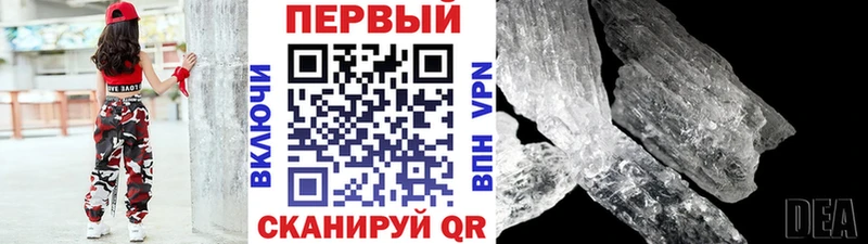 Купить закладки  Оренбург  МЕТАМФЕТАМИН Methamphetamine 