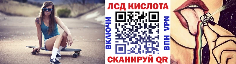 Купить где  Оренбург  Марки 25I-NBOMe 1,8мг 