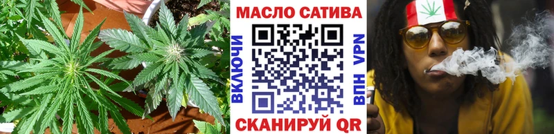 Купить  Оренбург  ТГК жижа 